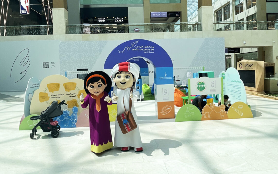 Emirati Children’s Day