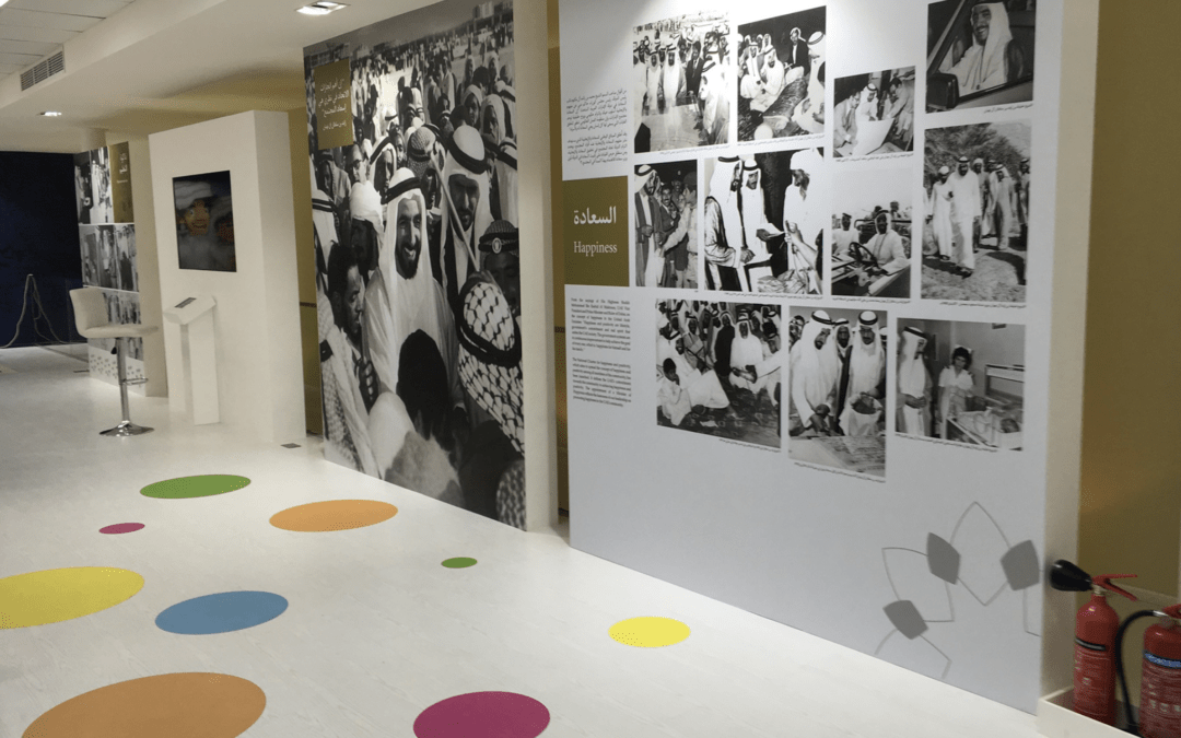 National Archives Exhibition Gallery
